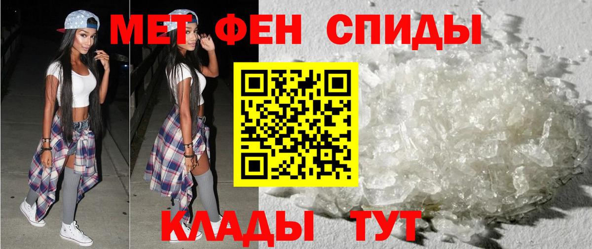 Amphetamine Розовый Новодвинск