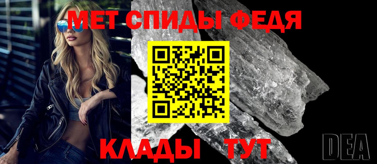 Новодвинск  АМФЕТАМИН Розовый  АМФ  Вход с VPN 