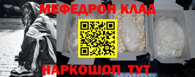 прущая мука Славянск-на-Кубани