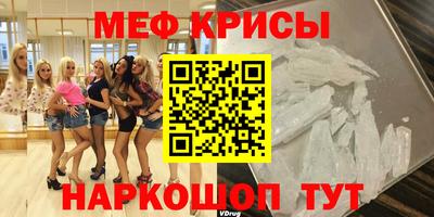 дмт Сланцы