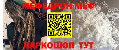 прущая мука Славянск-на-Кубани