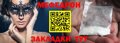 дмт Сланцы