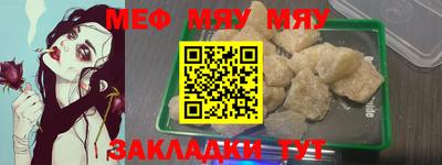 МДПВ Славгород