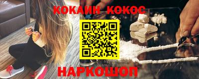 дмт Сланцы
