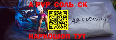 прущая мука Славянск-на-Кубани
