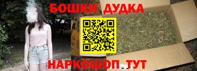 прущая мука Славянск-на-Кубани