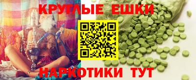 прущая мука Славянск-на-Кубани