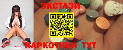 прущая мука Славянск-на-Кубани