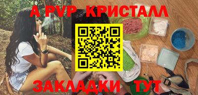 прущая мука Славянск-на-Кубани