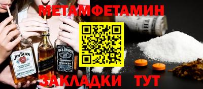 прущая мука Славянск-на-Кубани