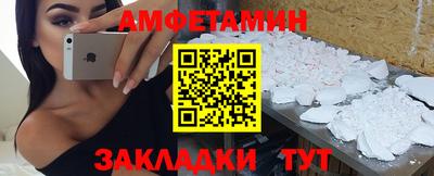 прущая мука Славянск-на-Кубани