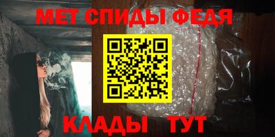 прущая мука Славянск-на-Кубани