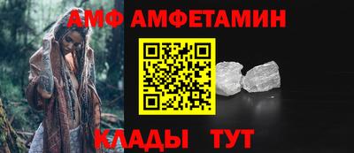дмт Сланцы
