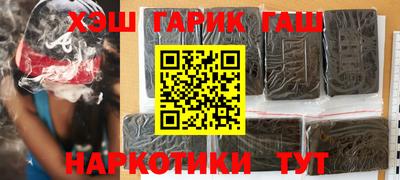 прущая мука Славянск-на-Кубани
