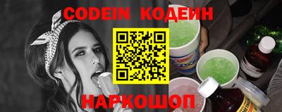 MESCALINE Среднеуральск