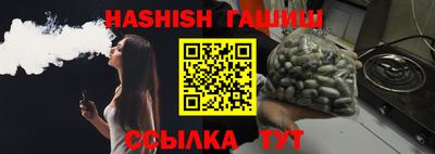 прущая мука Славянск-на-Кубани