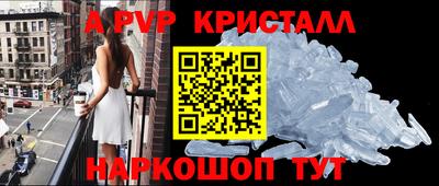 дмт Сланцы
