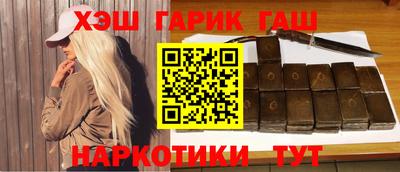 дмт Сланцы