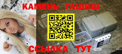 дмт Сланцы