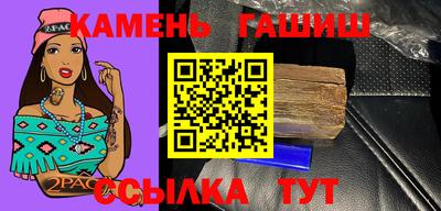 прущая мука Славянск-на-Кубани