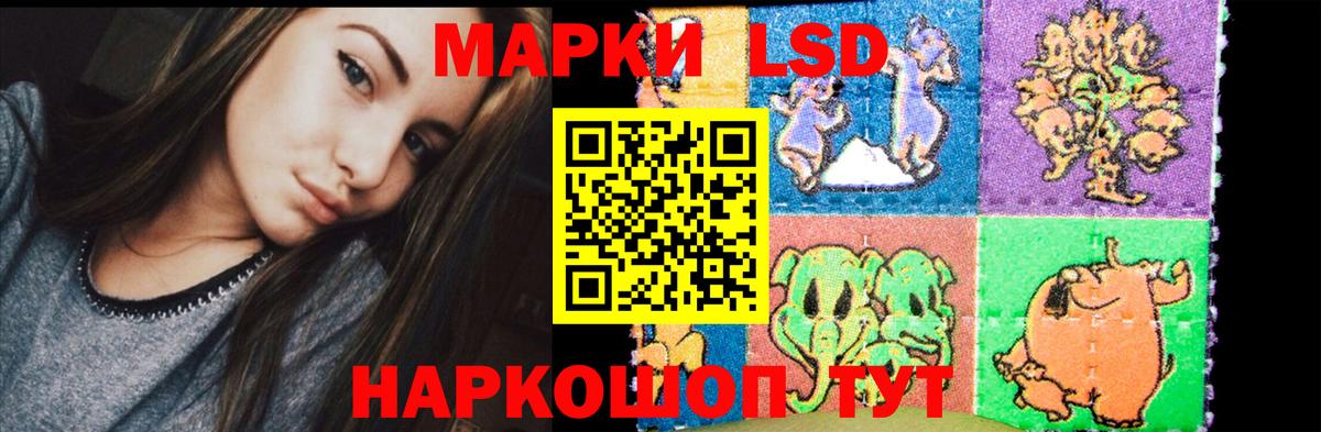 ЛСД экстази кислота  Лсд 25 экстази  Вход с VPN  Новодвинск  ЛСД экстази кислота 