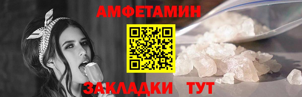 Первитин мет Новодвинск