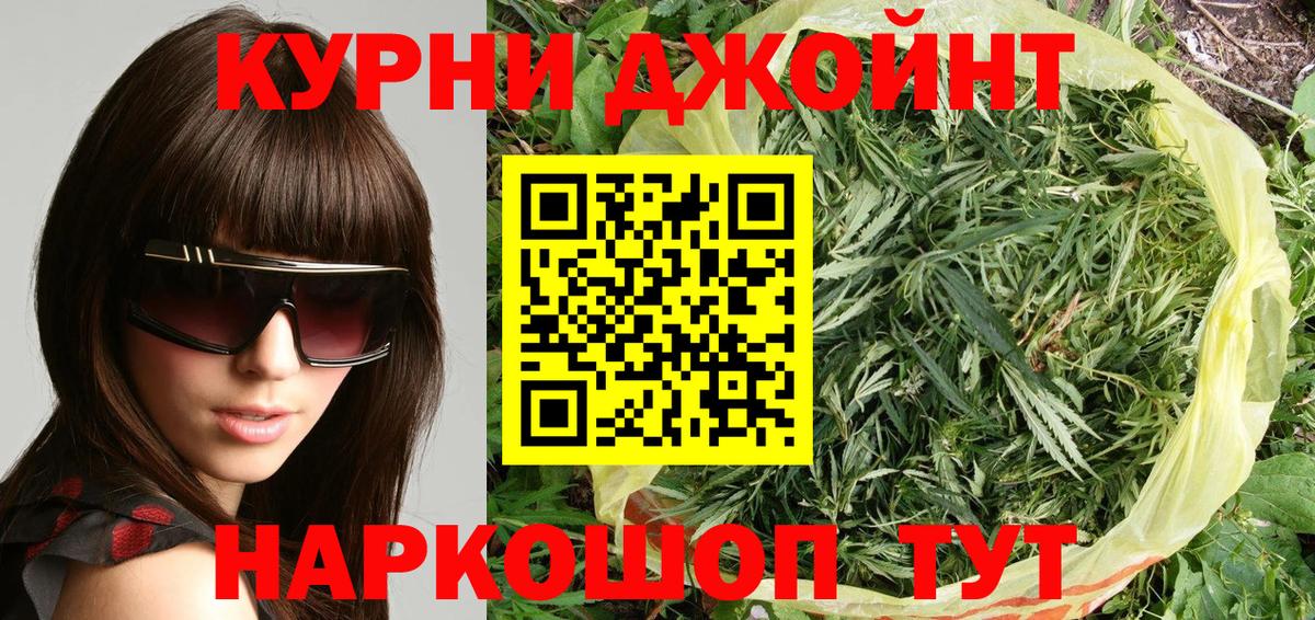 Шишки марихуана сатива Новодвинск