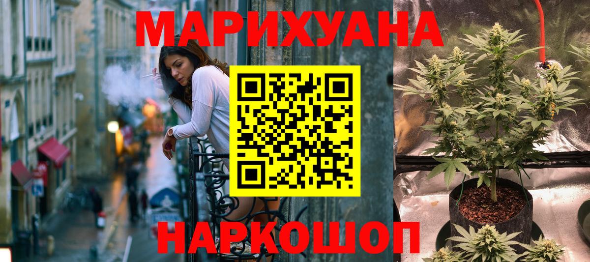 Марихуана индика  Вход с VPN  Новодвинск  Шишки марихуана индика 